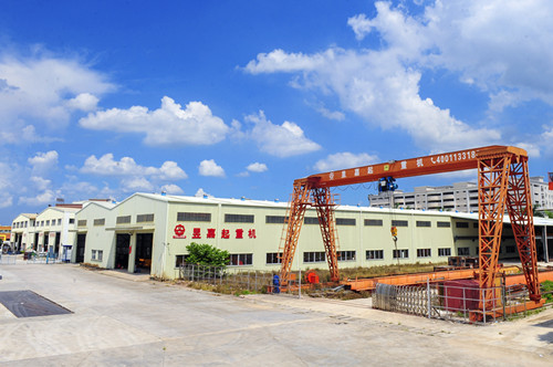 廣東昱嘉起重機(jī)