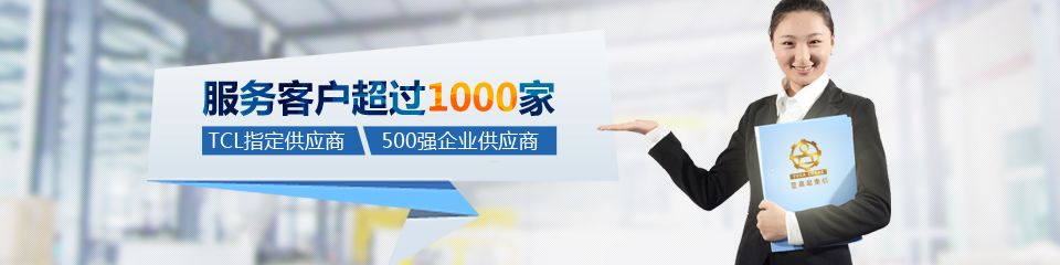 昱嘉起重機(jī)  服務(wù)客戶超過1000家